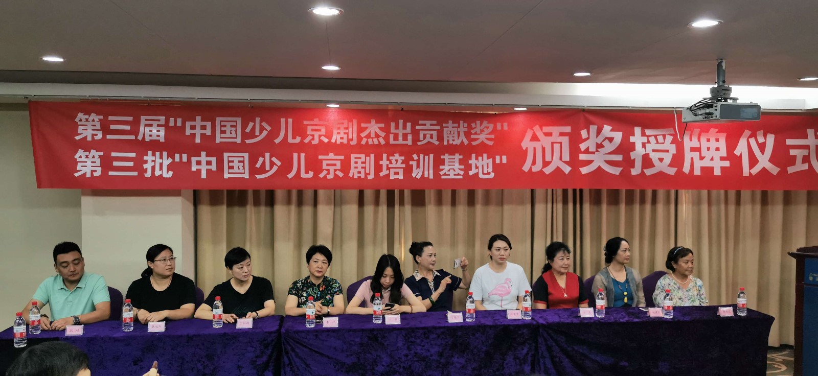 颁奖授牌仪式.jpg